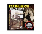 怀旧英文歌曲