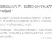 发生的英文是什么？发生的英文是什么？ – 手机爱问