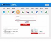 充值英文
