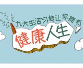 日本英文怎么写