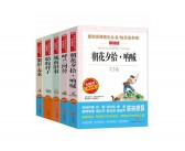 老人与海英文读后感500字 精选3篇