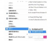中文名字翻译成英文