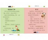 英语笑话100篇带翻译