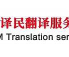 联系人英文翻译