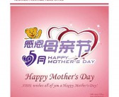 快乐的英文单词怎么写