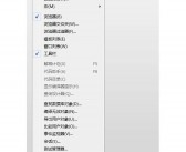 提交英文