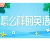 当然用英语怎么说