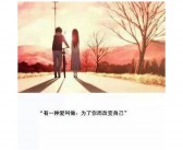 空间英文爱情句子