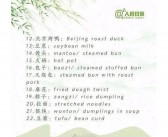 端午节英语怎么说 端端午节英文午节的英语介绍
