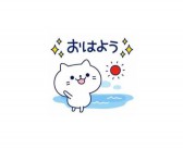 多谢晚安再见的英文怎么 晚安的英语怎么说