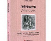 英文在线朗读