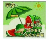 早上好的英文怎么说