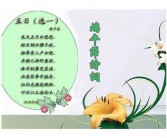 (端午节英语怎么说 端午节的英语介绍)