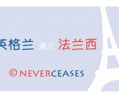与“时尚”有关的英语词汇