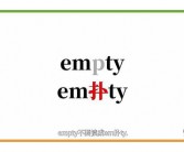 最快的英语怎快速的英文么说