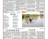 :::::..《机械工程学报》英文版..:::::