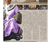 甄嬛传（英文字幕）