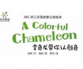 穿过英语怎么说
