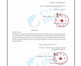 工作证明英文版