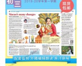 学生英文