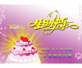 八种祝你生日快乐英文表达，太实用了！