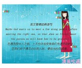 关于爱情的英文作文5篇