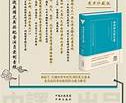 呈现英文