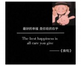 经典英文句子