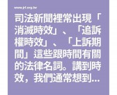 通常的英文