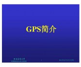 学校简介(英文)