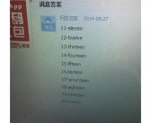 详细计划用英语怎么说?
