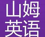 英语口语中“恶心”该如何表达呢