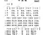 英文歌词