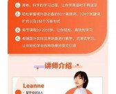 改善我的英语口语用英语怎么说