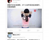 关于公司新产品发布会的英语对话