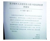 在食堂吃饭食堂英文用英文怎么表示 】作业帮