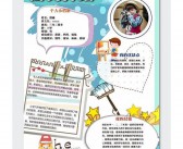 (学生英文自我介绍大全)