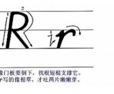 “底线”用英语怎么底线英文说 底线用英语怎么说 人的“底线”底线英语怎么说