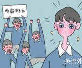 中餐西餐差异英语作文