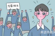 高一英语学习方法