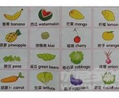 葡萄的英文单词