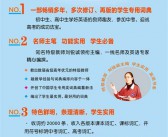 第三英文