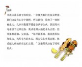 坚持 英文