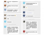 英文论文修改服务