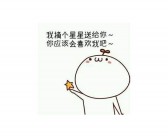 情人节暖心英文短句