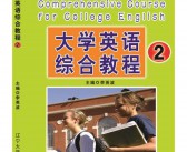 适合大学生的20部英文电影 适合练听力和口语