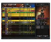 cf英文名字大全