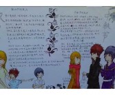 教师节快乐 精选50句