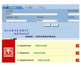 今年到目前为止英语如何翻译?