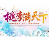 教师节快乐用英语怎么说